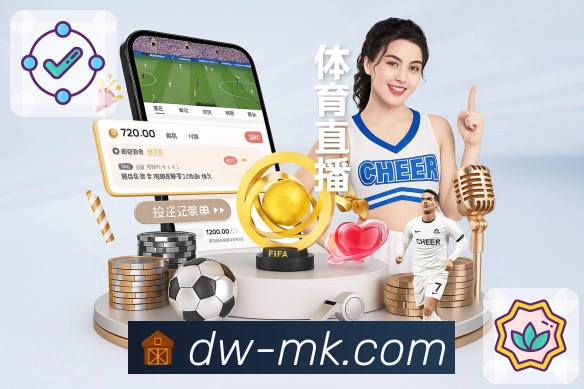 MK体育 精彩赛事